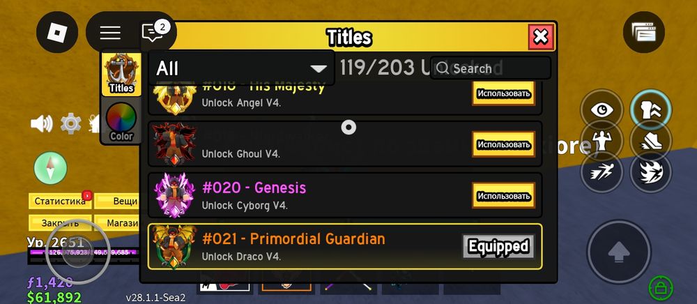 Продам супер прокачанный аккаунт блокс