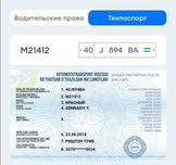 Продаётся автомобиль Москвич 1991 года выпуска
