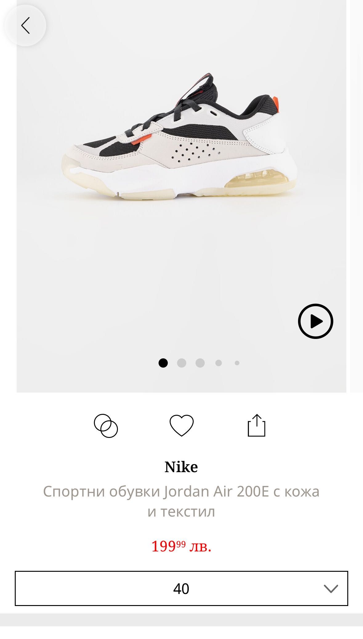 Спортни обувки Nike Jordan