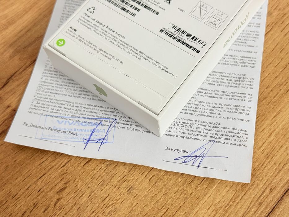 iPhone 17 чисто нов гаранция Vivacom