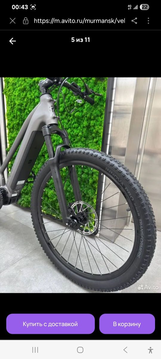 Электро велосипед горный гибрид cyctrac ec1 twitter