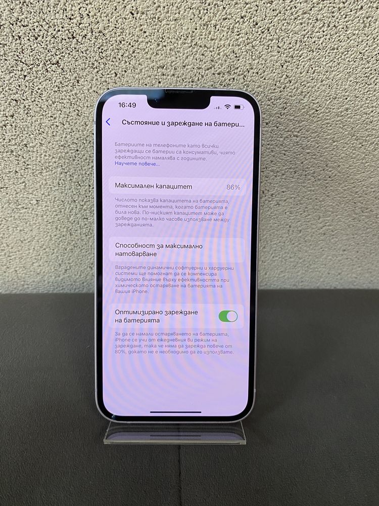 iPhone 14 256GB.