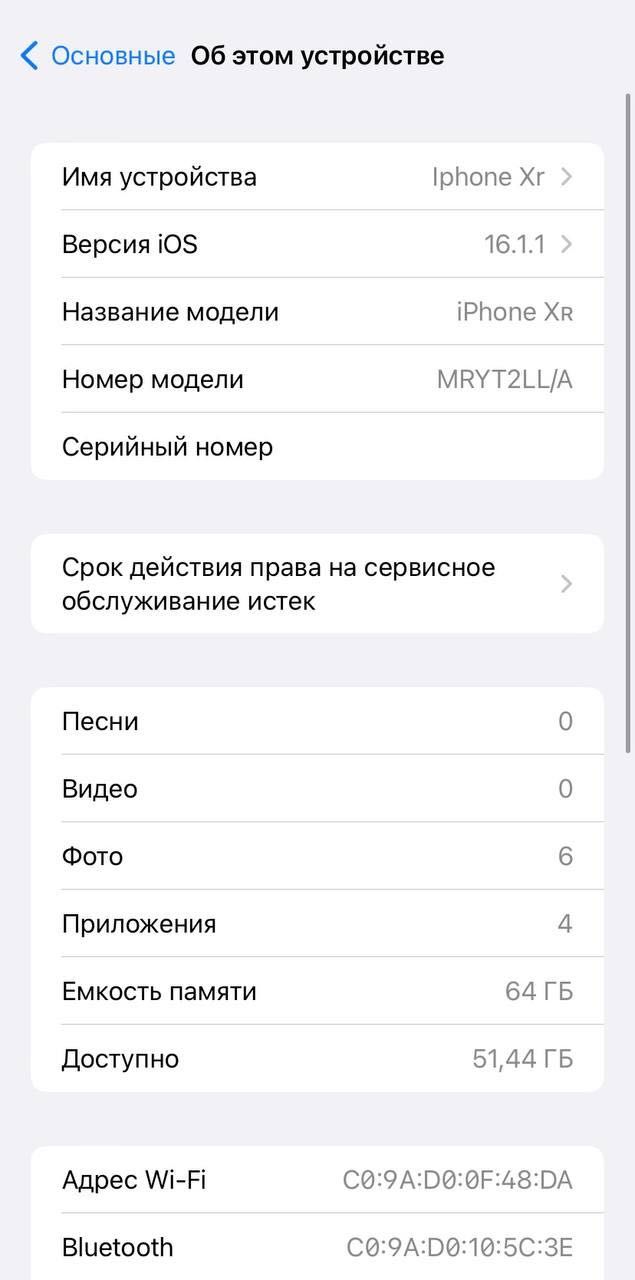 iphone XR с гарантией