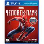 Человек паук игра(диск) на Playstation на русском языке