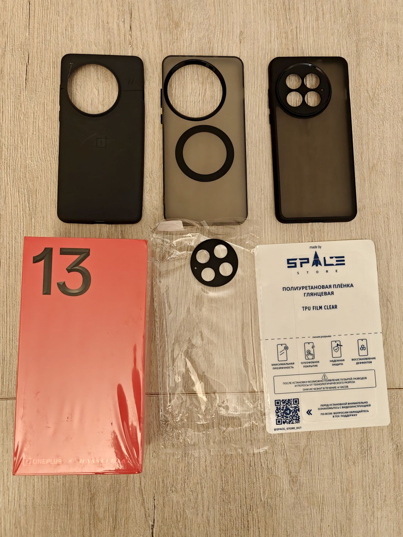 OnePlus 13 256GB CN