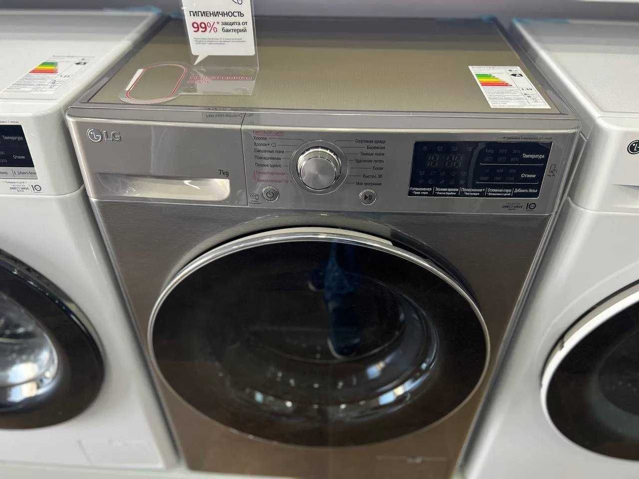Стиральная машина узкая LG F2J6HSDS с паром, 7 кг