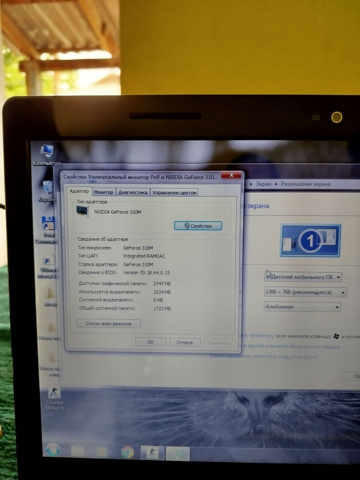 Noutbook Lenovo Ideapad