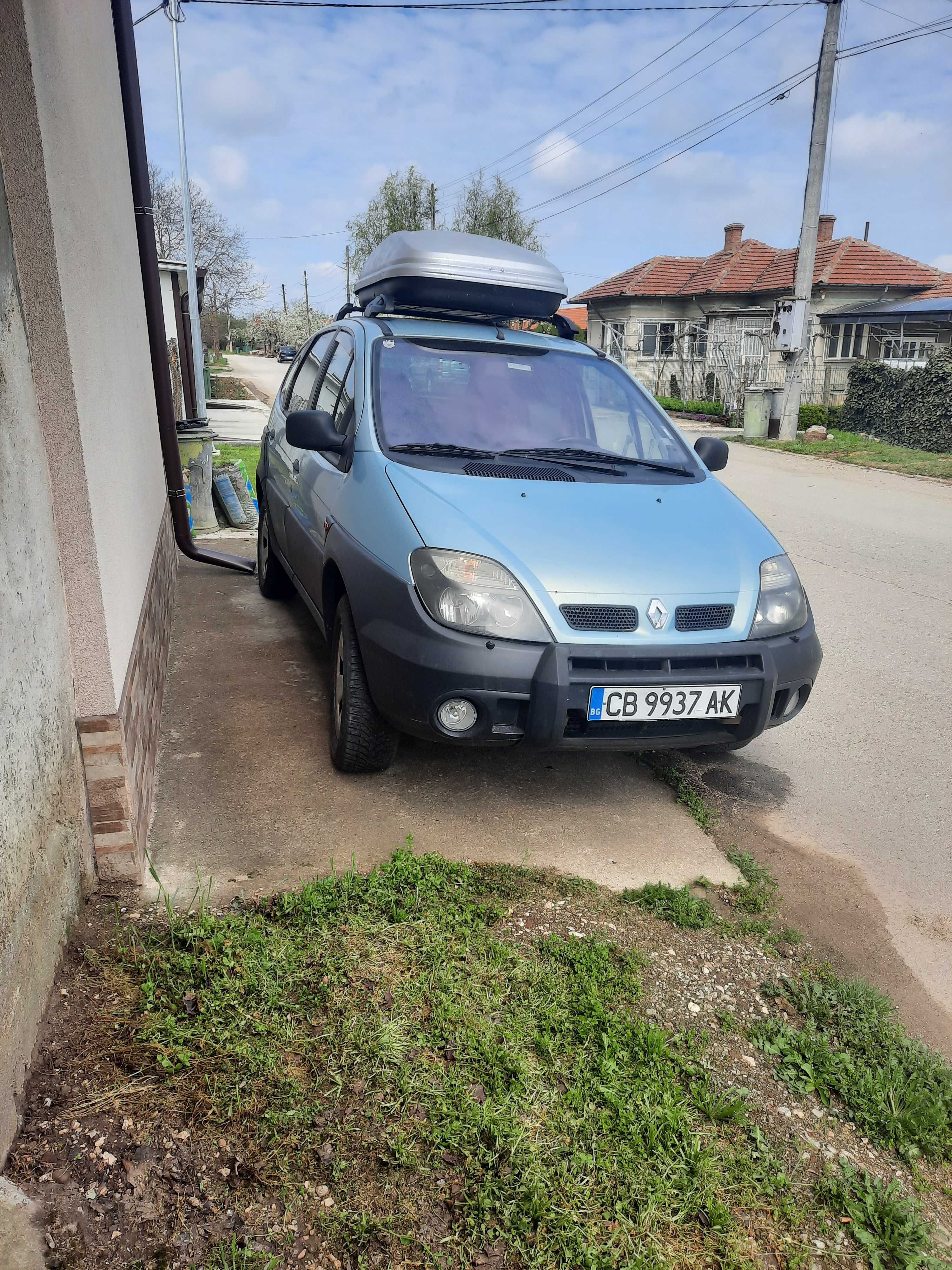 АУТОБОКС - багажник за кола