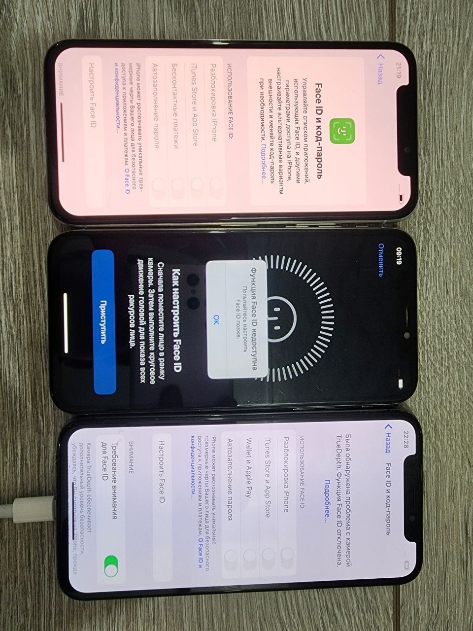 iphone x xs o'qib tel qilila