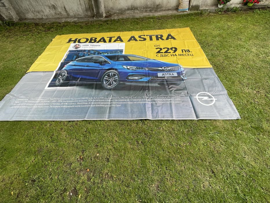 Платнища, Винили, Билборди, Покривала НОВИ