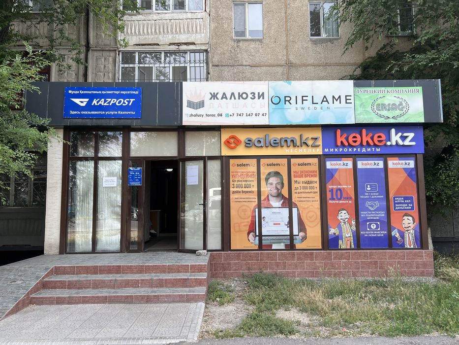 Сдается офис прям у входа