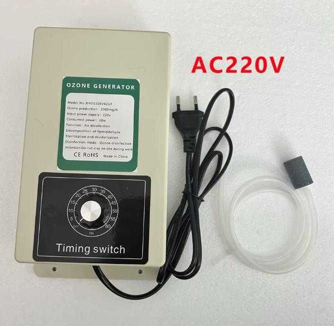 100/200 Грама/Час 10W/20W Озон Генератор Озонатор Вода Въздух Автомоб.