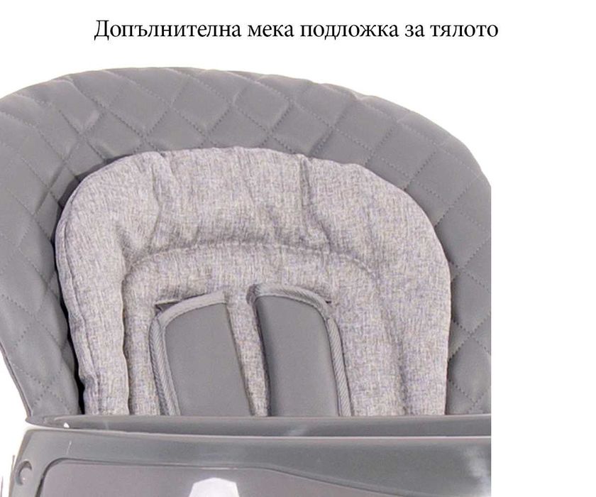 Детско столче за хранене Loreli