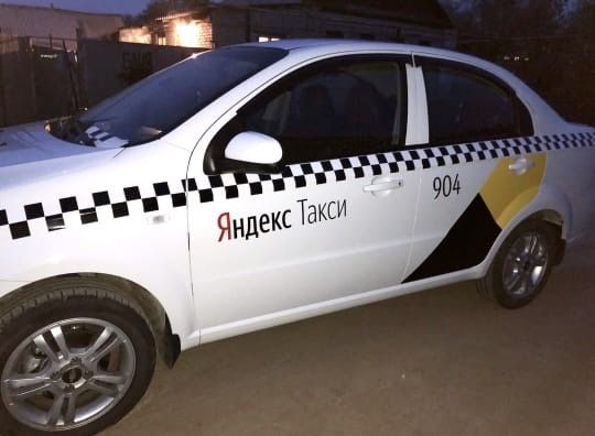 Яндекс брендирование