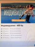 Lionheart Utopia Лъвско сърце участие