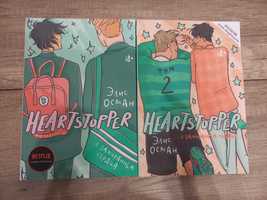 Продам комикс Heartstopper