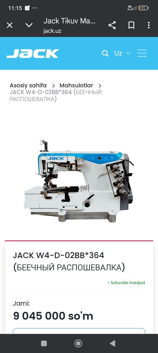 Jack рашма сотилади