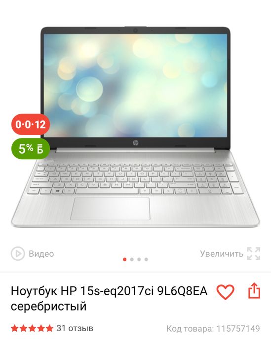 Ноутбук hp серого цвета