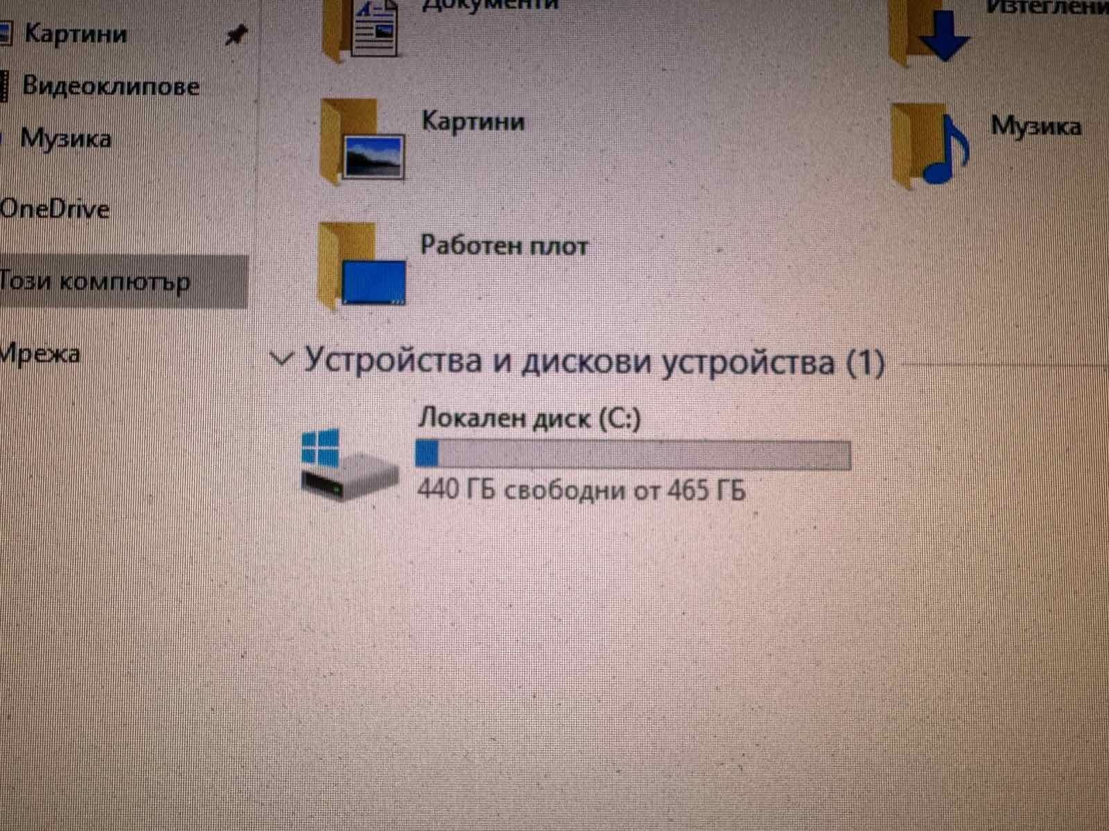 Компютър 8RAM/500GB/AMD/Nvidia 550Ti.