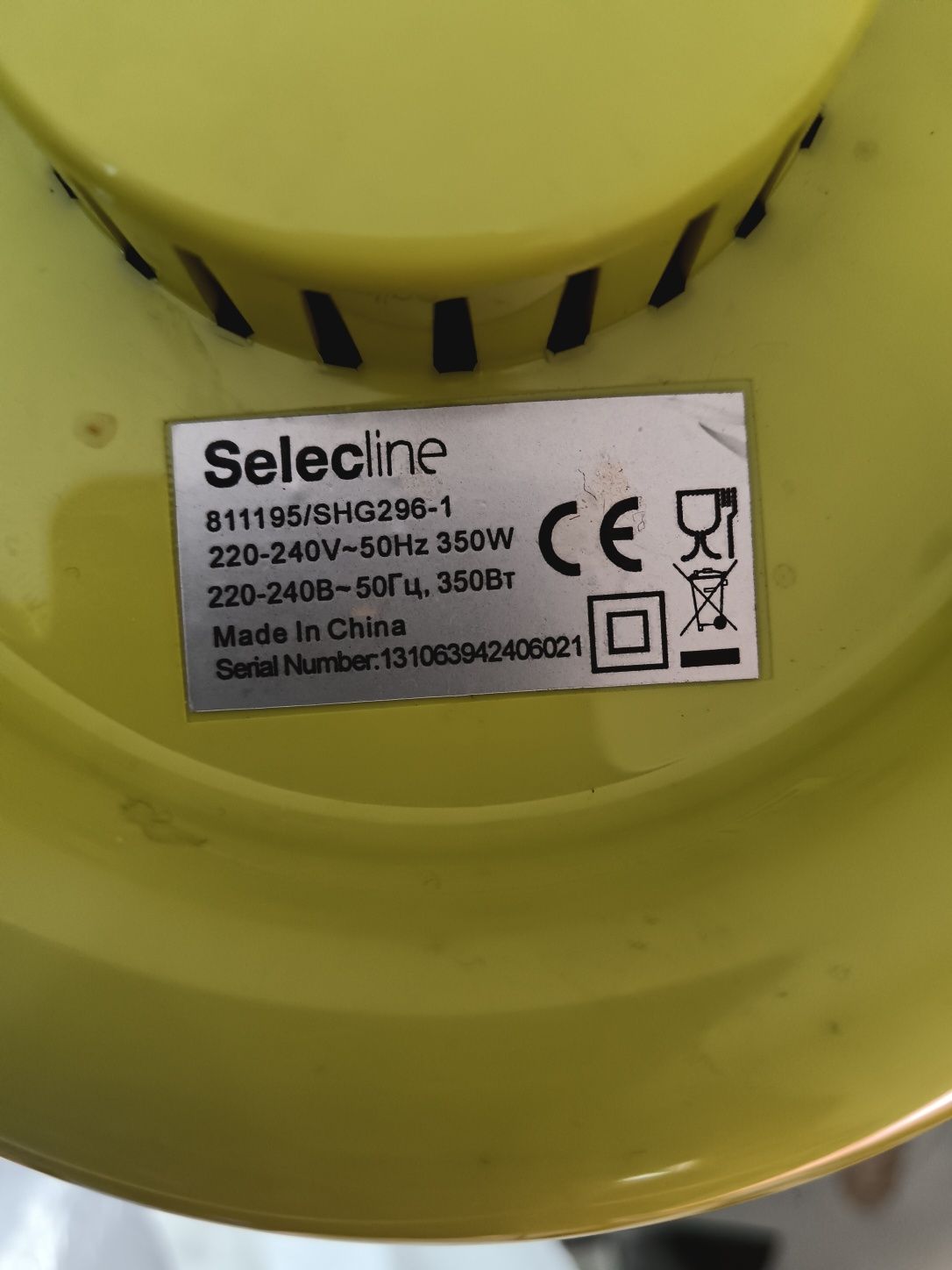 Blender selecline 350 W plus cadou alt  storcător