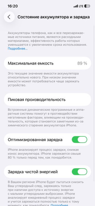 Iphone12pro ideal holata