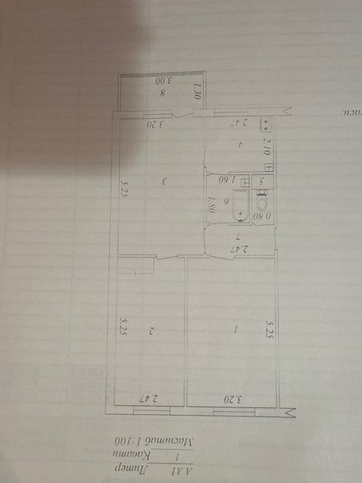 Продаю квартиру на Ферузе 2