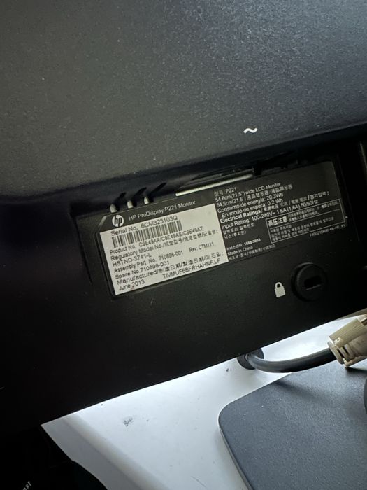 Монитор HP ProDisplay P221