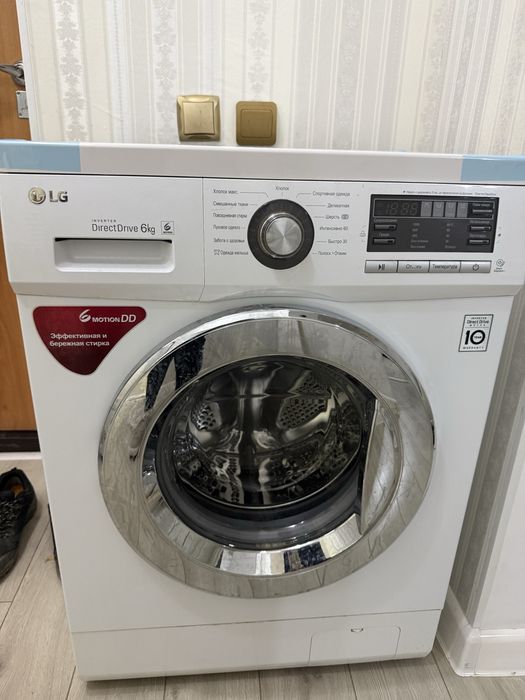 Стиральная машина