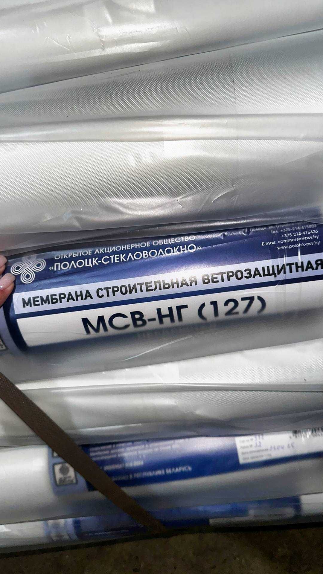 дюбеля зонтик мембрана нг мембрана сетка уголки