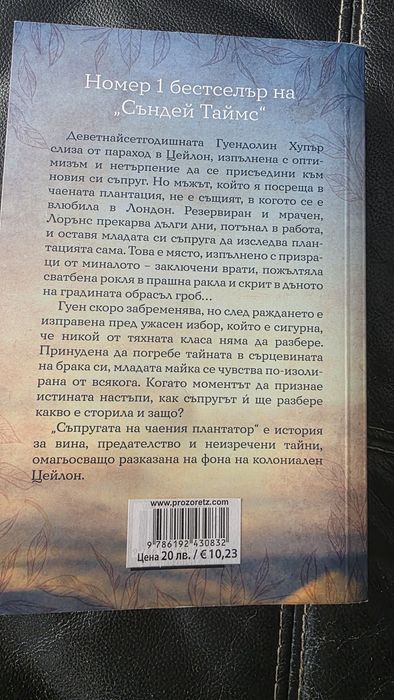 Художествена литература