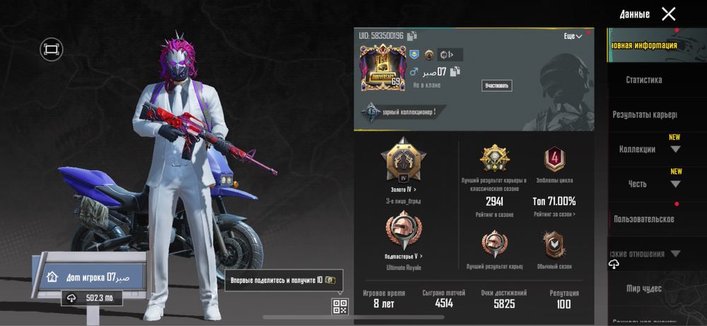 Пабг аккаунт сатылады