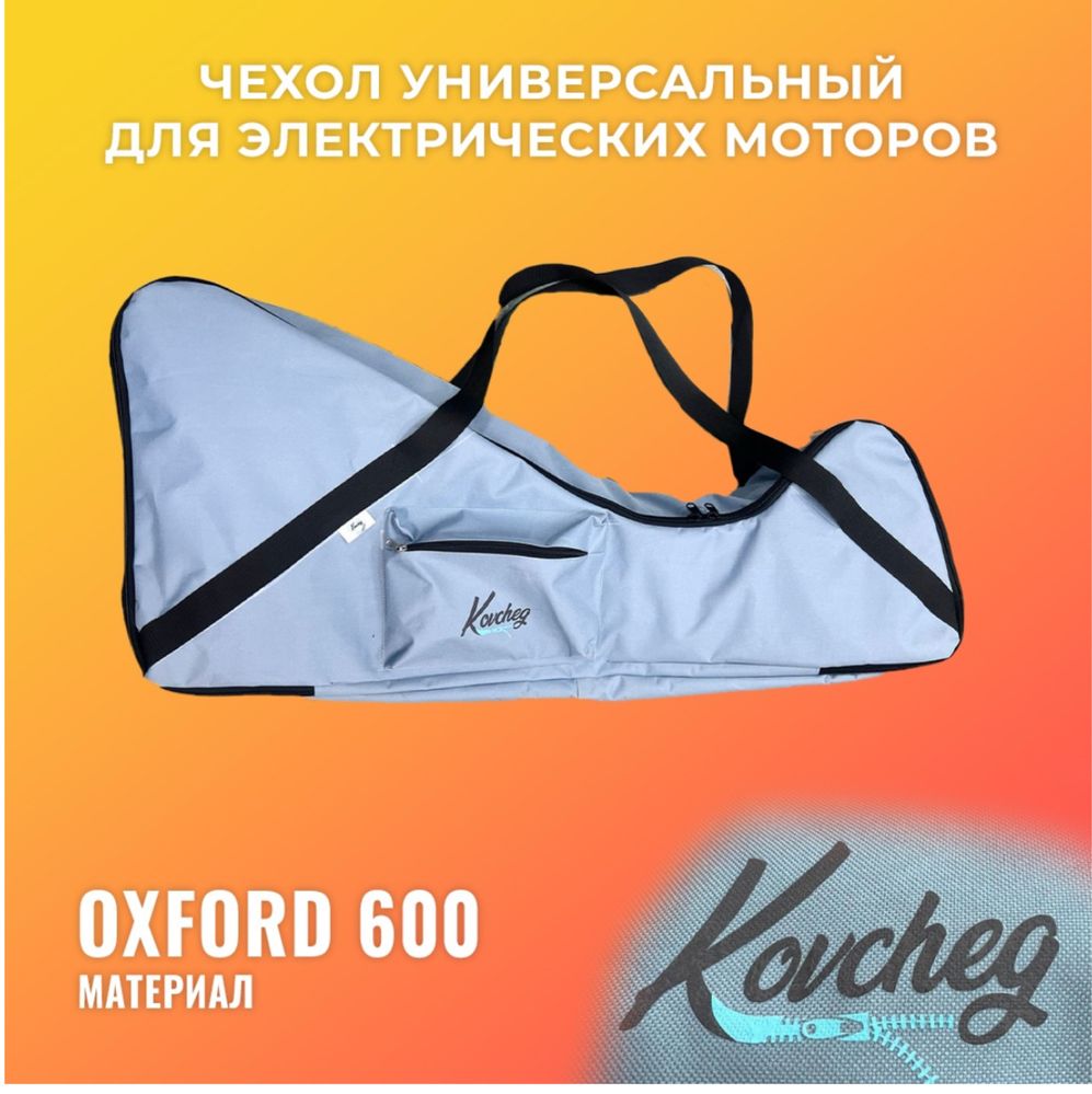 Спасательные жилеты