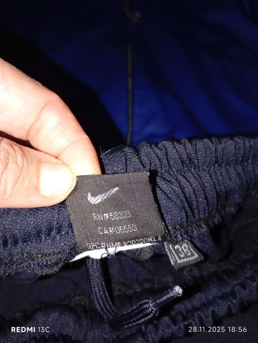 Детски екип син оригинален