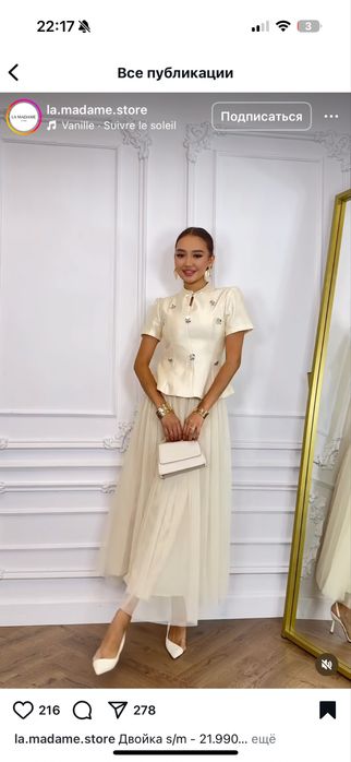 Платье вечернее новое размер М