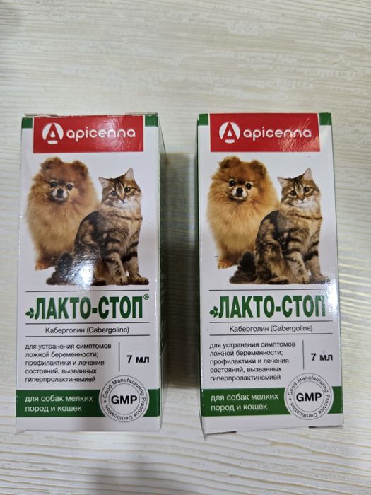 Лакто-стоп для животных 7 мл