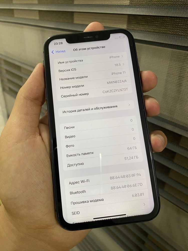 Iphone 11 dual sim