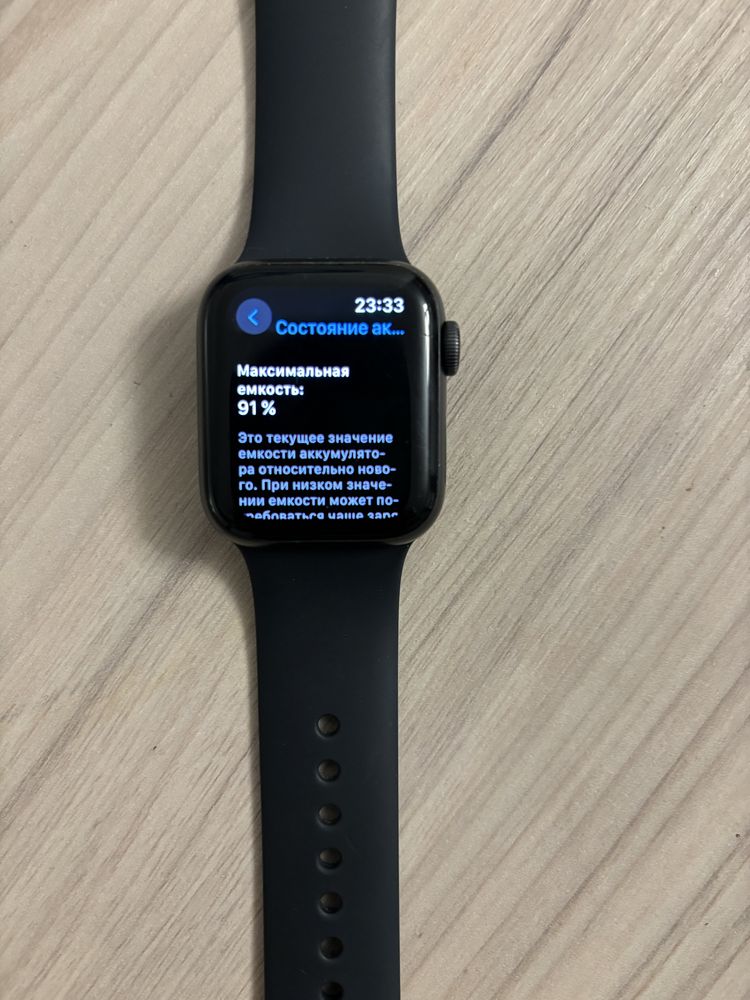 Apple watch SE 1 поколения