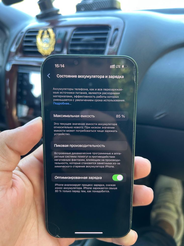 iphone 13, 128гб/ 85%