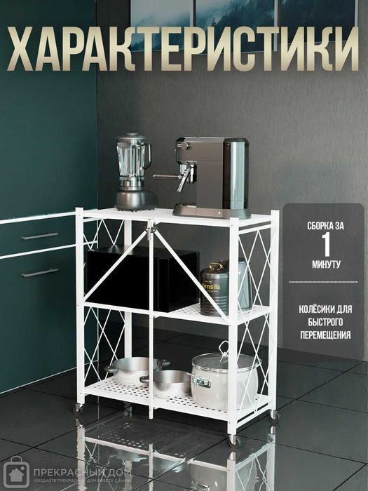 Бесплатная Доставка! Металлический стеллаж на колесиках, 3/4/5 полок