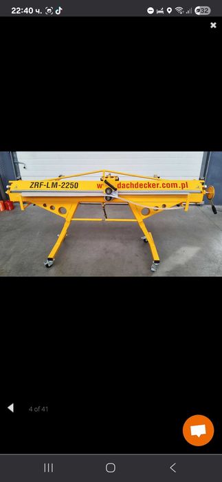 Ръчни Абканти НОВИ