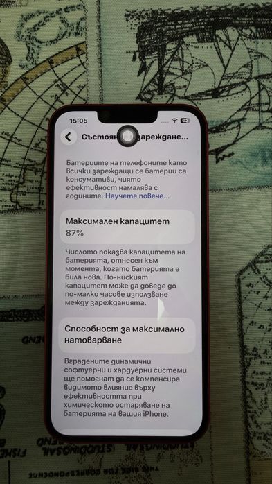 iphone14 128 GB перфектен