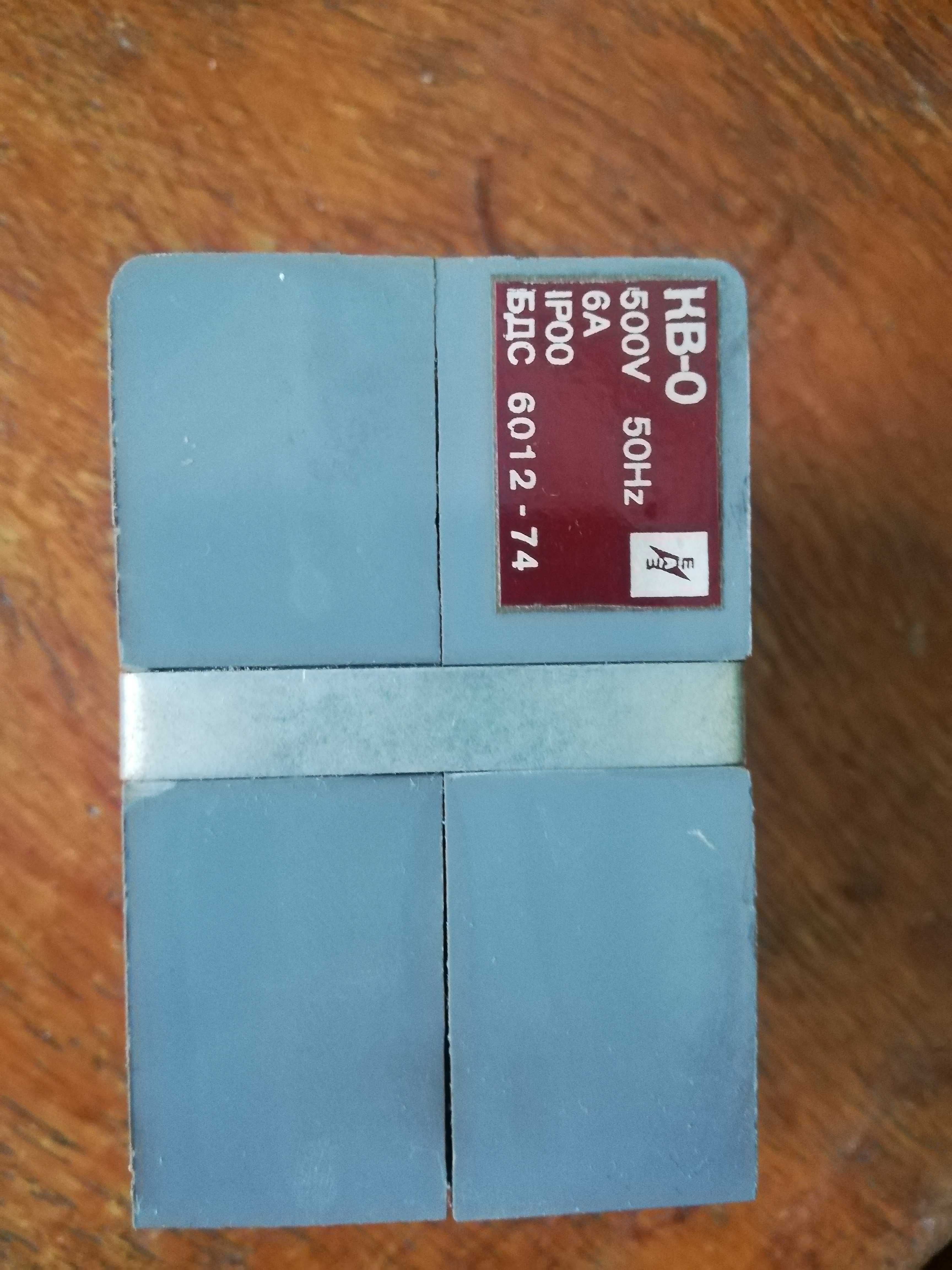 Контактор КВ-0, 6А, 500V