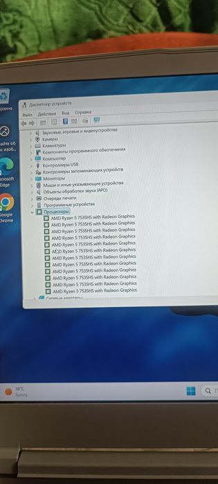 Notebook msi Thin A15