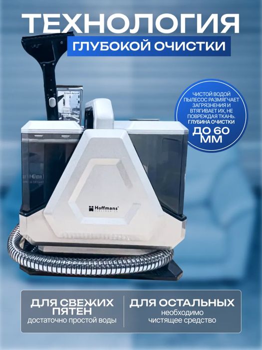 Пылесос, вертикальный пылесос, моющий пылесос, робот пылесос, лучшие