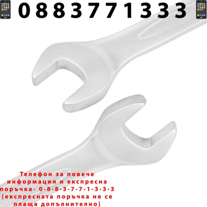 НЕМСКИ Комбиниран Комплект Ключове 27 части FORSAGE F-5150R +ЛЕД ФЕНЕР