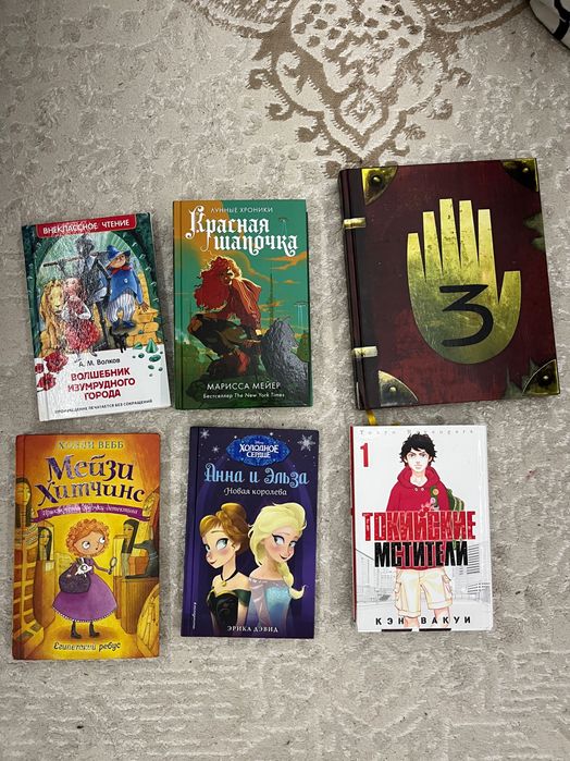 Продам детские книги: манга, Холодное Сердце, Гравити Фолз и др.
