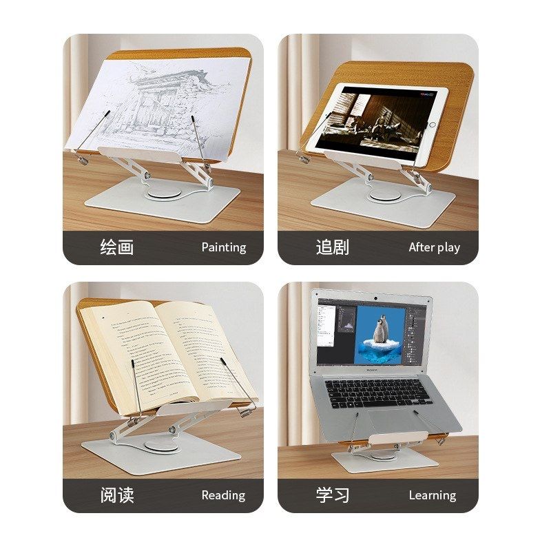 Подставка для книг