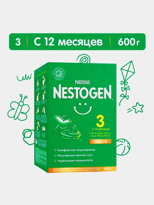 Nestle Nestogen 3-4 600г