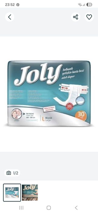 Подгузники 20 пачек