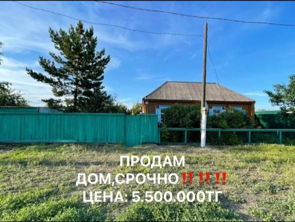 Продам дом в селе Теренколь